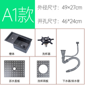歌唱洗杯器单水槽中岛台小水池迷你纳米黑色隐藏式 带盖吧台茶水u.