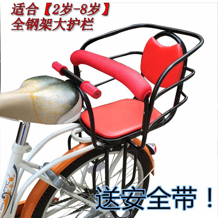 siège enfants pour vélo - Ref 2418014 Image 1