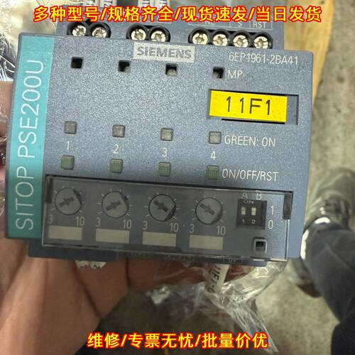 6EP1961-2BA41 电源模块 SITOP PSE200U 工控配件议价维修