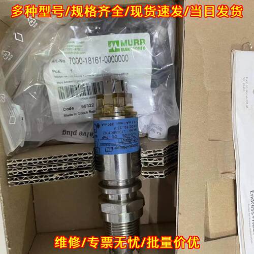 FTL20-032E 音叉液位计 恩德斯豪斯E+H液位检测元件议价维修