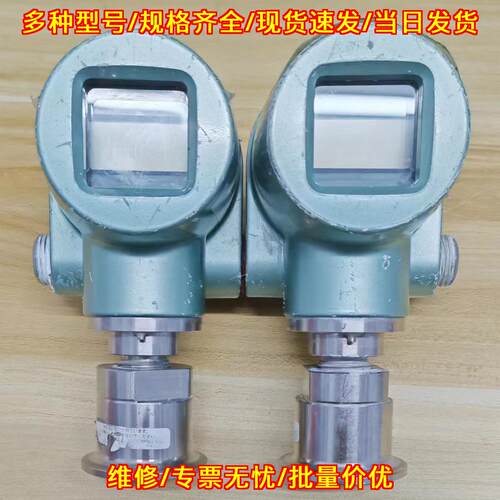PTG71S-L5CBAH3X-M-1 压力变送器 azbil议价维修