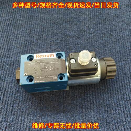M-3SED6 CK13/350CG24N9K72L 力士乐阀体 液压工控元件议价维修