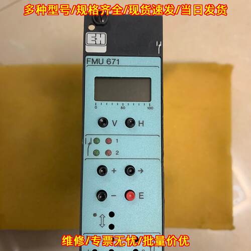 FMU671 M050341-EP2 EH卡件 工业自动化工控模块议价维修