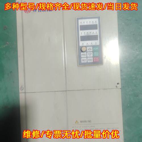 WIN-9G-018T4N WINNER微能变频器 三相380V 18.5kW议价维修