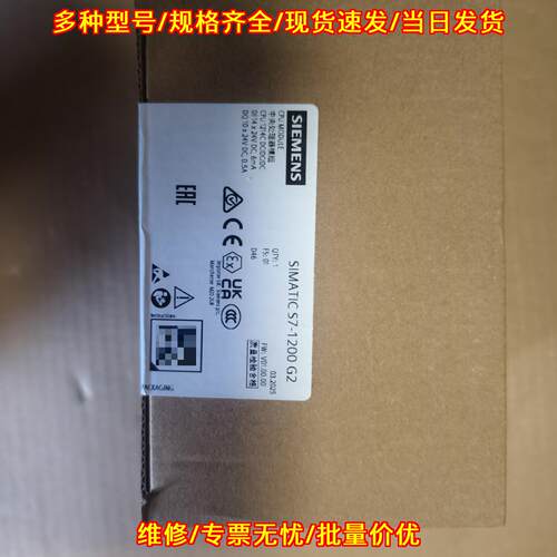 S7-1200 G2 1214C 中央处理器模块 工控PLC控制模块议价维修