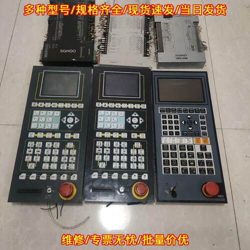 H83 H88 注塑机面板驱动 工控自动化操作控制配件议价维修