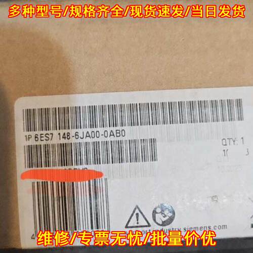 6ES7148-6JA00-0AB0 工控自动化模块议价维修