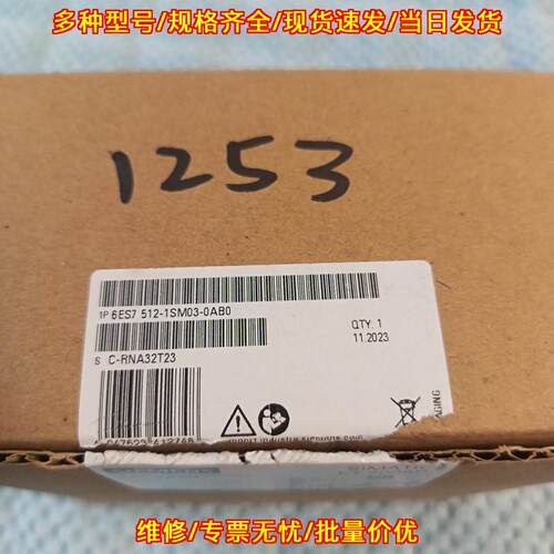 6ES7512-1SM03-0AB0 工控PLC模块 自动化控制组件议价维修