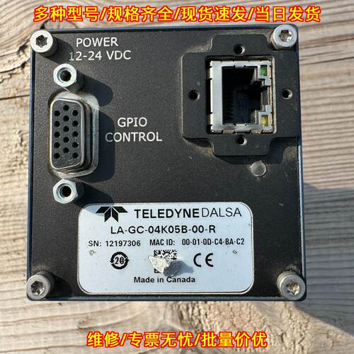 LA-GC-04K05B-00-R DALSA达尔萨工业相机 工业视觉检测议价维修