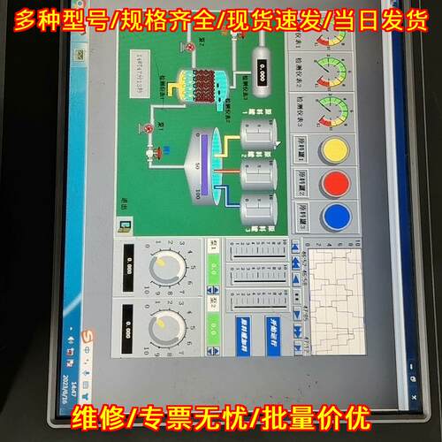 MP5000 伦茨显示屏 DVI工业触控屏议价维修