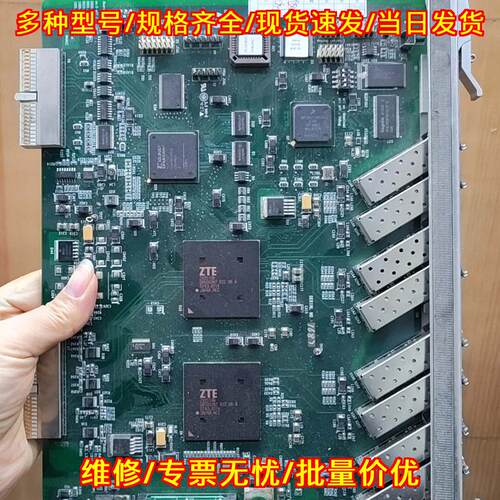 S385 OL1x8 OL1x4 ZTE板卡 工业通讯接口板议价维修