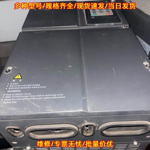 MD280NT30GB-DD 汇川变频器 30KW 工业工控调速设备议价维修