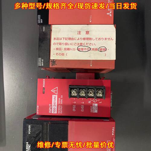 R61P Q61P Q61P-A2 L61P-CM 工控自动化电源模块议价维修