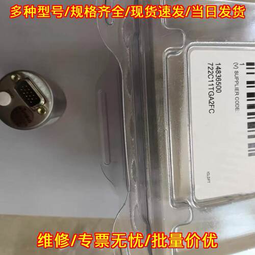722C11TGA2FC MKS真空压力计 工业真空检测器件议价维修