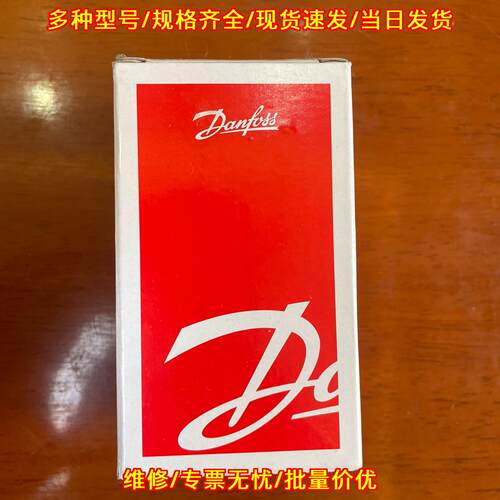 060G5684 MBS3350 丹佛斯压力传感器 工控自动化配件议价维修