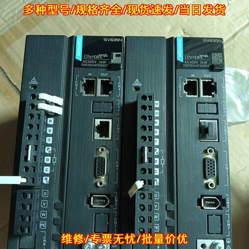 SV635NT012I 伺服驱动器 3KW AC400V 汇川工控设备议价维修