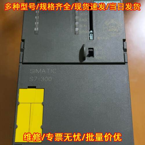 315-2FH13-0AB0 主机模块 S7-300系列PN/DP控制模块议价维修