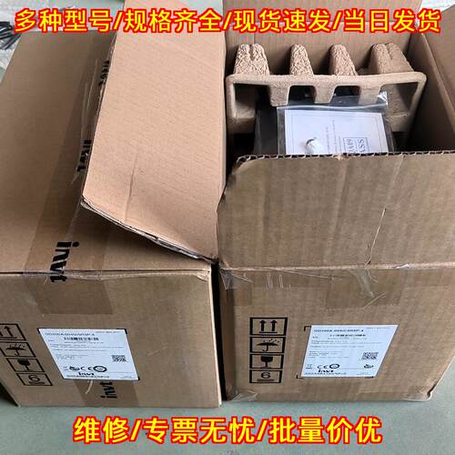 GD220A-004G/5R5P-4 英威腾变频器 4KW议价维修