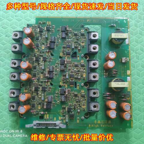 EP-4516A-C4 6MBI300UE-120-03 富士变频器系统驱动板议价维修