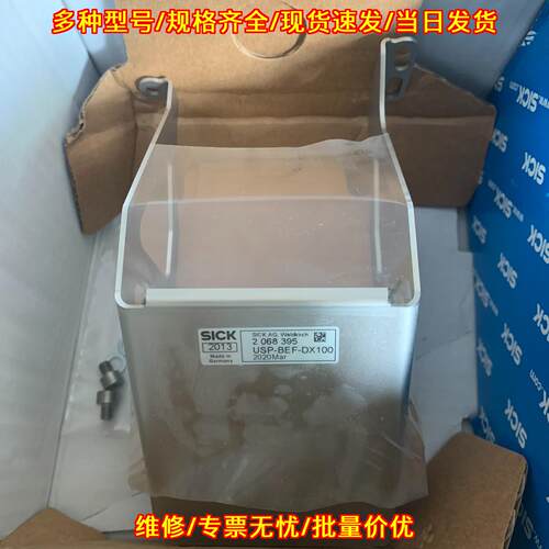 USP-BEF-DX100 光学传感器 工业自动化配件 订货号2068议价维修