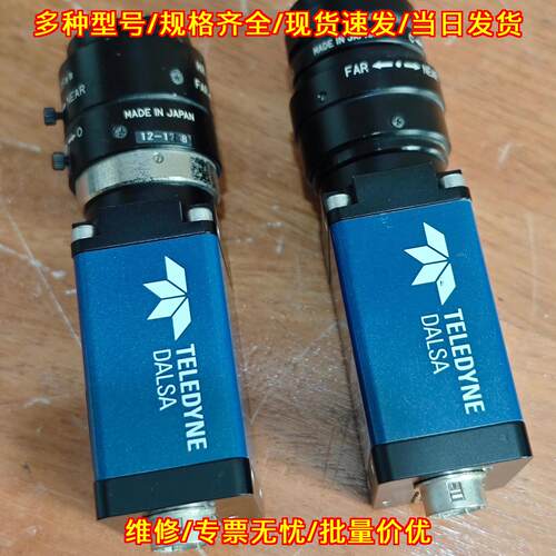 CR-GC00-C1400 工业相机 DALSA机器视觉高清成像设备议价维修