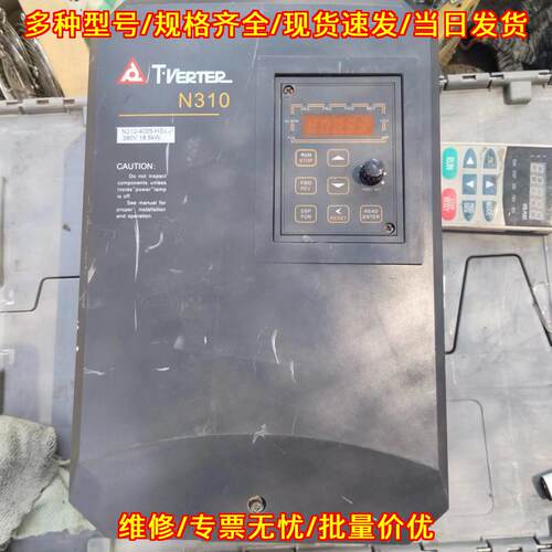 N310-4025-H3X-4 台安变频器 380V 18.5KW 调速设备议价维修