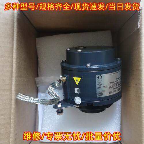 POG9DN1024I 增量式编码器 Baumer堡盟工控配件议价维修