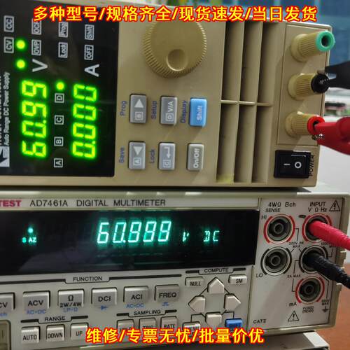 IT6721 艾德克斯可编程直流电源 60V 8A 180W议价维修