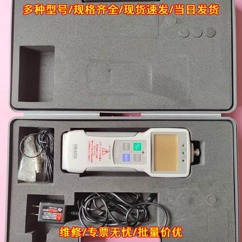 ZPS LM-50N T4844 推拉力计 IMADA依梦达数显测试仪器议价维修