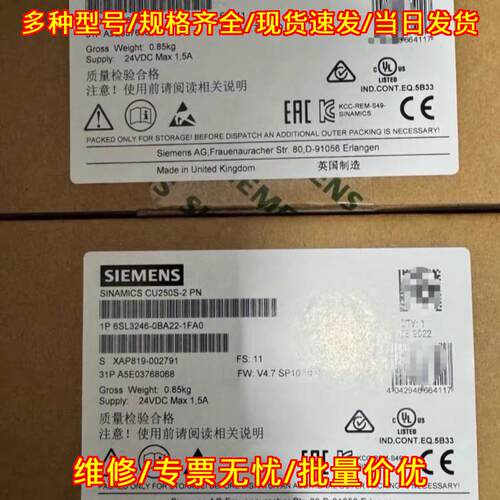6SL3246-0BA22-1FA0 CU250S-2 PN 工控自动化控制单元议价维修