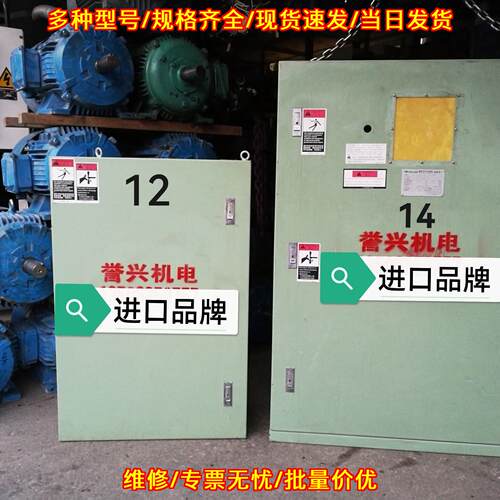 30千瓦寿力星三角降压起动柜 适配空气压缩机电动机议价维修
