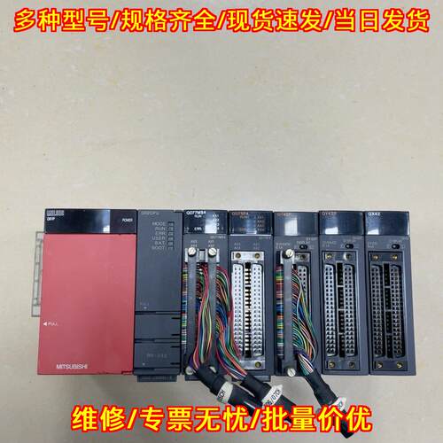Q02CPU Q35B Q61P QD77MS4 QD75P4 QY42P QX42 PLC模块议价维修