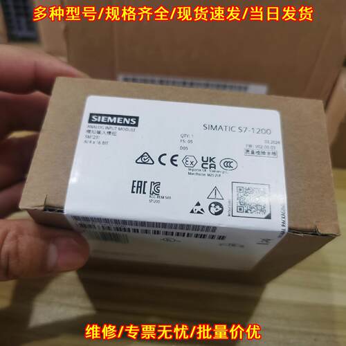 SM1231 模拟输入模组 SIMATIC S7-1200 AI4×16BIT议价维修