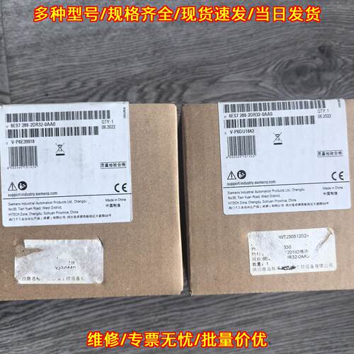 6ES7 288-2DR32-0AA0 工控IO模块 工业自动化设备配件议价维修