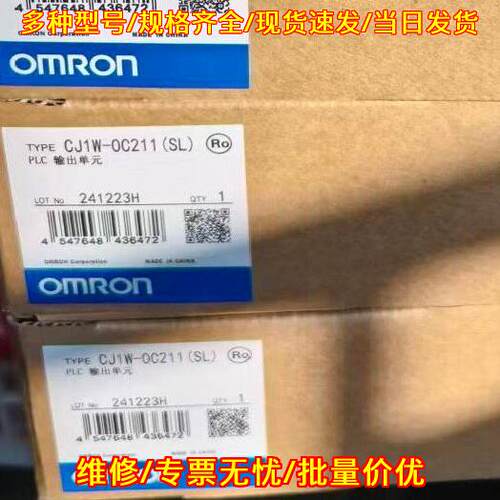 CJ1W-OC211(SL) PLC输单元 工控自动化模块 质保议价维修