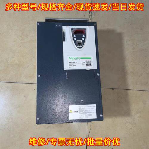 ATV61HD22N4Z ATV71 变频器 22KW 工业调速装置议价维修
