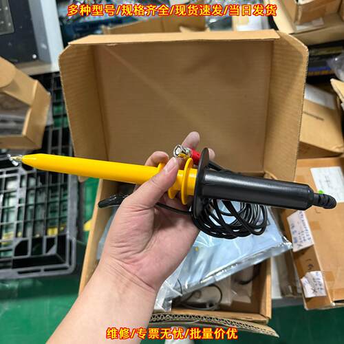 N2771A 高压探头 Agilent安捷伦 带宽50 实验室测试探头议价维修