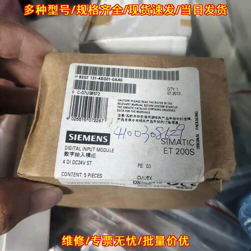6ES7 131-4BD01-0AA0 数字输入模块 ET200S 4DI DC24V ST议价维修