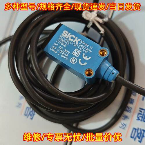 WTT4SLC-3B1132A00 光电传感器 工业工控自动化感应器件议价维修