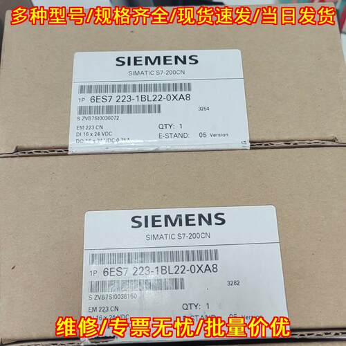 6ES7 223-1BL22-0XA8 EM223 CN DI16DO16 24VDC 0.75A议价维修