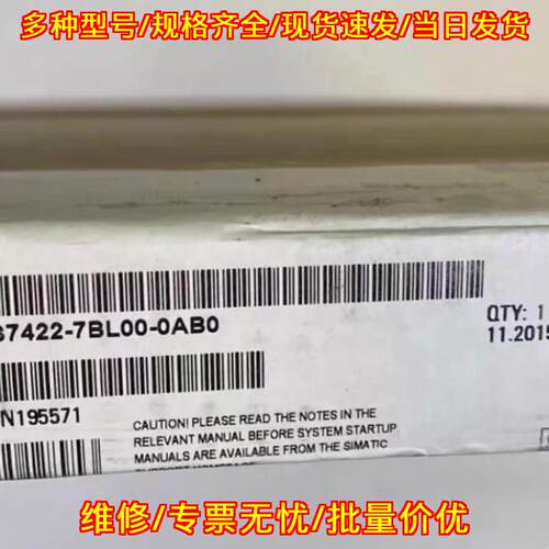 6ES7422-7BL00-0AB0 PLC工控模块 工业自动化控制模块议价维修