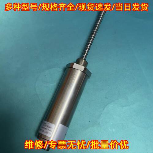 75m 叶轮锁传感器 KTR ROTOR LOCK SWITCH议价维修