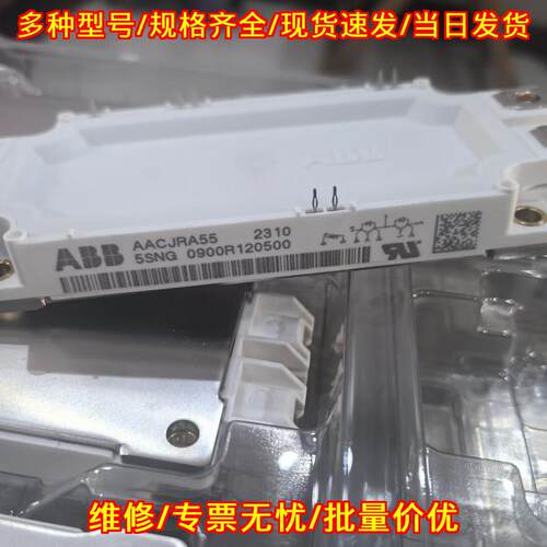 5SNG0900R120500 ABB IGBT功率模块 工业工控配件议价维修