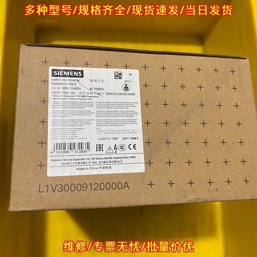 3KD4240-0PE20-0 隔离开关 4P 400A AC690V 工业电气元件议价维修