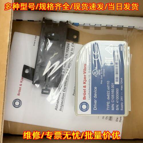 ds822.od110 导轨式驱动器 工业工控自动化驱动器件议价维修