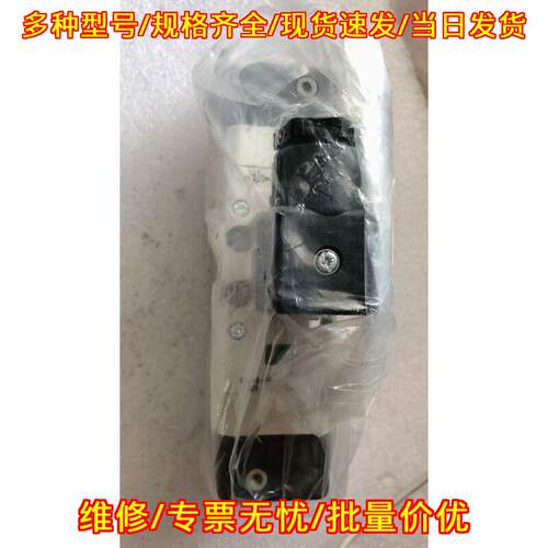 VQ7-6-FG-D-3ZR 电磁阀 工业气动配件 实物拍摄议价维修