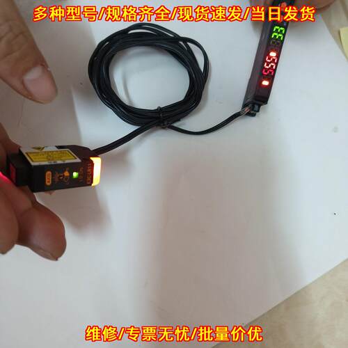 E3C-LR11 E3C-LDA11 激光传感器 工控自动化检测感应元件议价维修