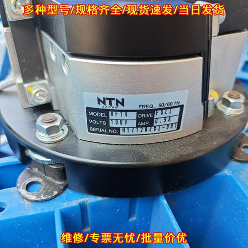 HF14 震动送料器 NTN圆振工业自动化配件议价维修