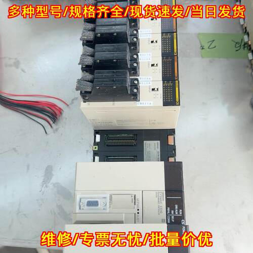 CS1G-CPU45H PA209R PLC可编程控制器工控自动化模块议价维修