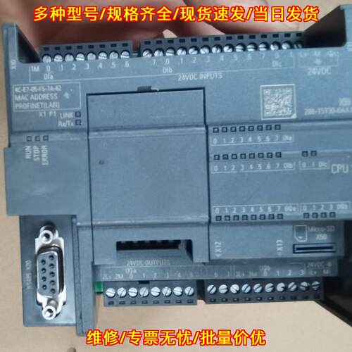 ST30 288-1ST30-0AA1 PLC模块 可编程自动化工控控制器议价维修